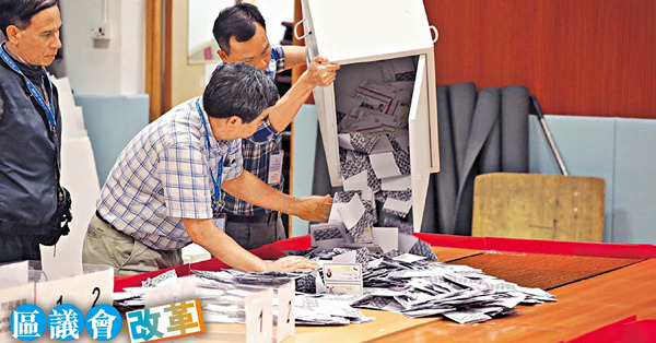 區會改革共470席採442方案 直選減至2成 入閘須「三會」提名資格審查
