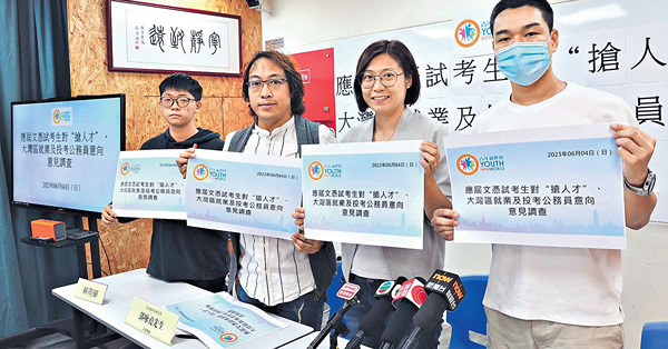 近28%DSE生優先投考公僕 擬考紀律部隊不足1成