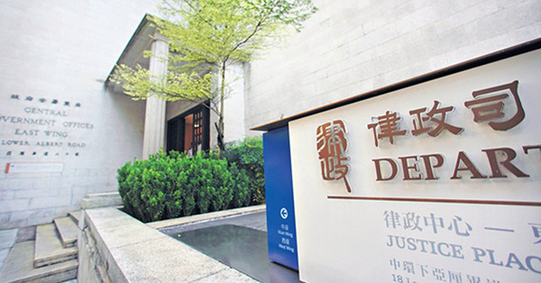 律政司入稟高院申禁制令 禁傳播《願榮光》 指曲調歌詞具意圖煽動違國安法