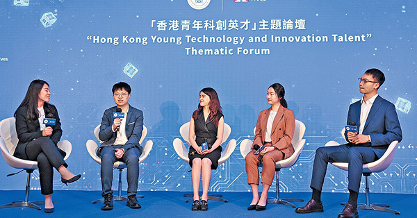 太古港青科創英才計劃 提供4年16萬獎學金 保送菁英內地巨企實習