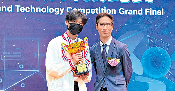 中五開AI初創「邊玩邊讀」 創科尖子獲科大優先取錄