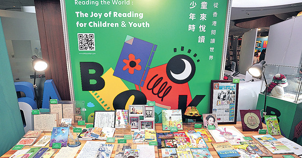 疫後首個書展7.19開鑼 成人門票加價至$30今起售票