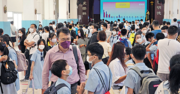 升中派位今放榜 91%獲派首3志願 近4年首回落 叩門位減 料競爭更激烈