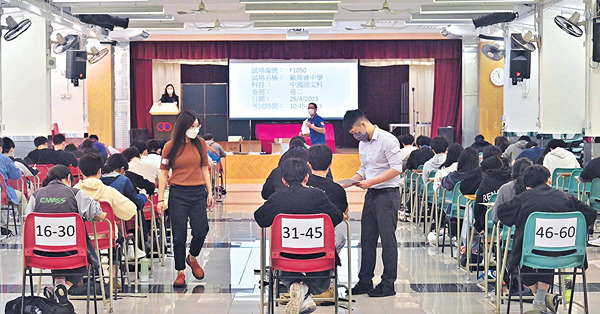 DSE誕4狀元 歷來最少 包括3超級狀元 逾4成日校生達入大學門檻 1.3人爭1位
