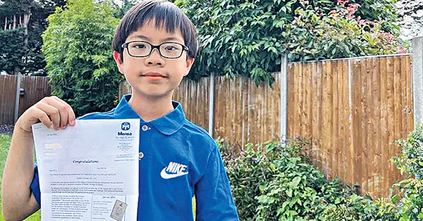 11歲移英港童IQ162 勝過愛因斯坦霍金