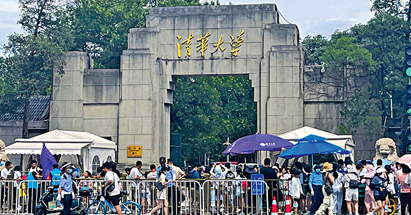 可循特別途徑在港註冊 內地6校獲免試認可 北上讀醫趨增
