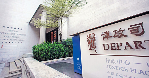 高院拒批《願榮光》禁制令律政司上訴 履行政府維護國安憲制責任