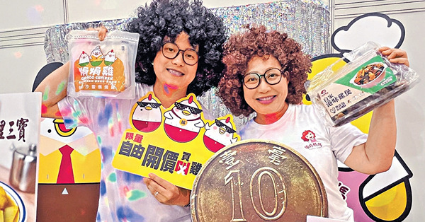 美食博覽下周四開鑼 恢復試食 展商推1毫雞煲 1元玩遊戲贏500罐鮑魚