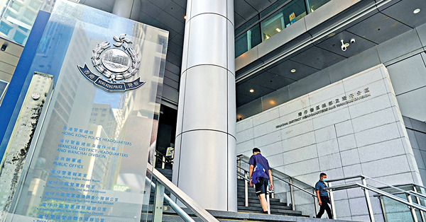 警搗洗黑錢集團拘7人 涉傀儡戶口清洗逾億