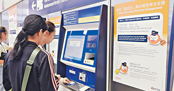 高鐵「靈活行」今起實施 港鐵加派人手助乘客
