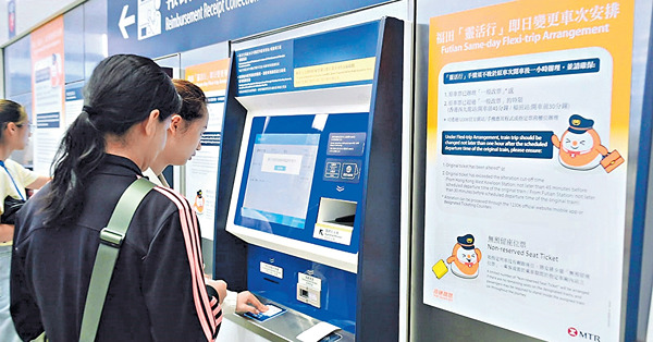 高鐵首日「靈活行」往返福田1分鐘自助改票 乘客：擴至深圳北更方便 議員冀半年後檢討