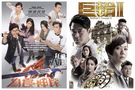 TVB兩線新劇箍客有策略