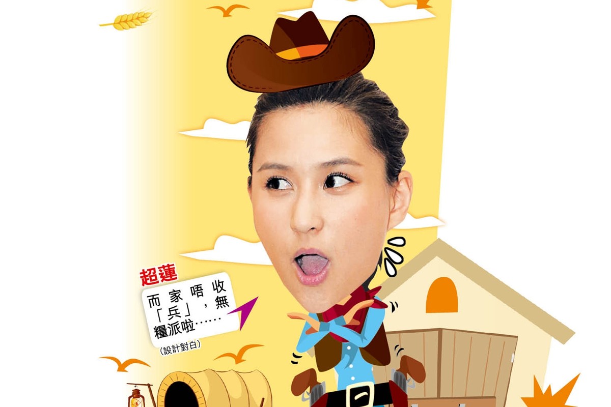 傳超蓮秘戀楊政龍宅男︰這些機會不屬於我| 娛樂- 影視娛樂- 生活| etnet 經濟通|香港新聞財經資訊和生活平台