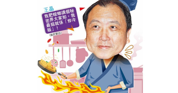 王晶翻拍《唐伯虎點秋香2019》 影迷︰無星爺欠靈魂