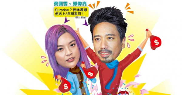 3年無見 郭偉亮偕妻秘密赴加州嚇親阿媽 粉絲大讚好洋蔥