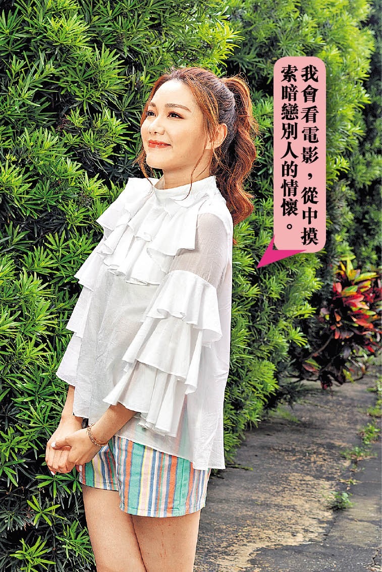 湯洛雯 湯洛雯投入暗戀世界- 娛樂情報- 世事政情- 生活- etnet 經濟通Mobile|香港新聞財經資訊和生活平台