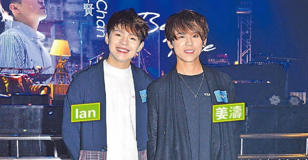 Ian＠MIRROR處男開騷慶生