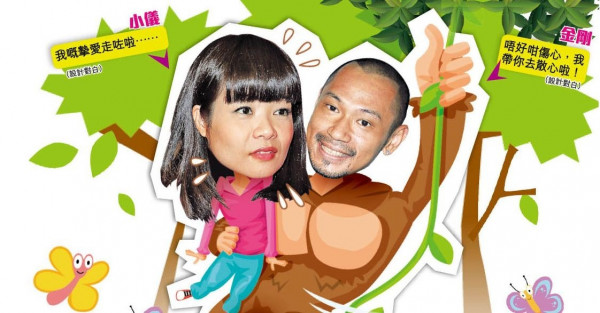 Po文悼念愛犬Dee Dee病逝 小儀︰多謝你送上15年多的時光