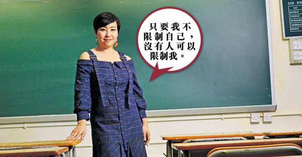 楊詩敏 演藝不設限
