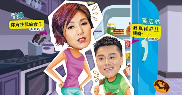千嬅孭飛《多功能老婆》解封成台慶劇 視迷︰等到頸都長