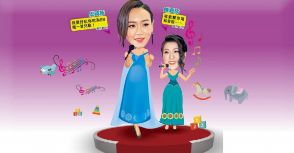驚爆已做人妻兼懷第二胎 楊思琦：我搵到愛的森林