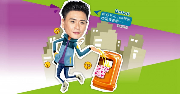 傳黃宗澤力追陳嘉桓閨密余香凝 網民：快啲修心養性啦！