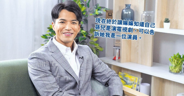 「送水輝」許家傑 捱出頭