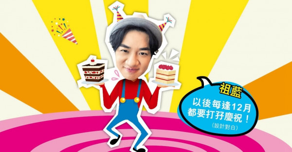李亞男誕大鼻二公主 王祖藍感恩：B女個樣唔似我
