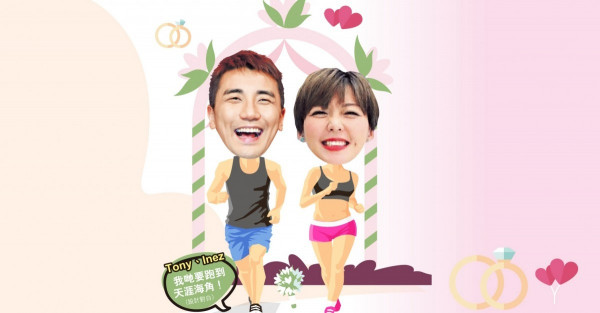 廁所怪招求婚冧掂梁諾妍 洪永城︰今年內行禮