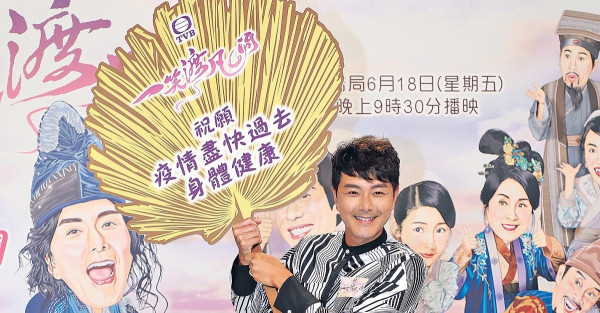 太太祝福洪永城結婚被罵酸爆 蕭正楠護黃翠如︰有心人解讀