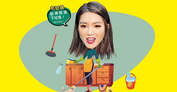 苟芸慧陸漢洋疑婚變 經理人解畫︰佢哋感情OK