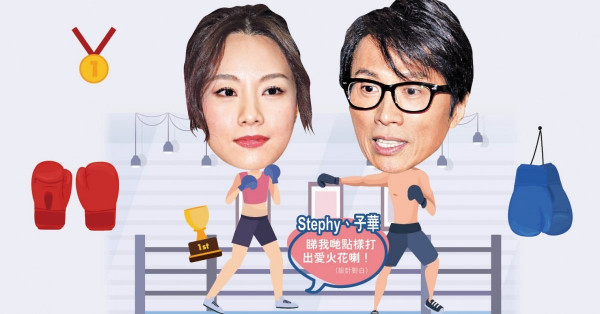 傳黃子華鄧麗欣合拍愛情片賀歲 網民︰留名等睇父女戀