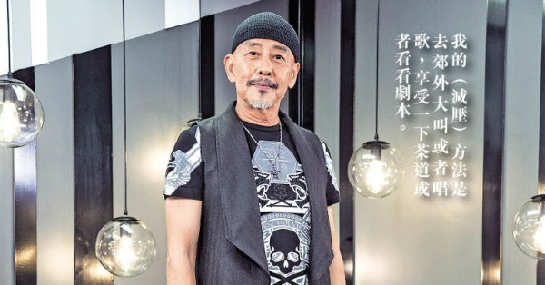 杜燕歌 放鬆生活就好