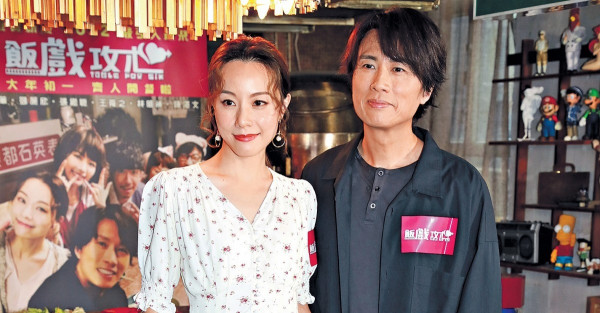 情陷三角戀 Stephy預告與黃子華親熱