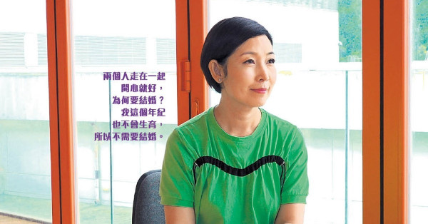 芷珊 我的不婚宣言
