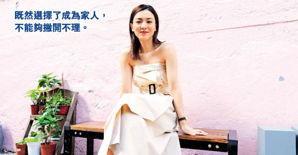 背負曾志偉新抱之名 王敏奕：別人一句話抹殺我努力