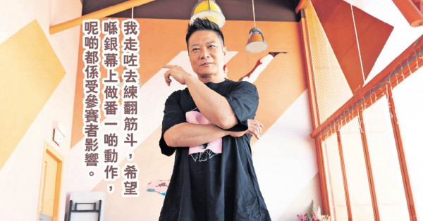 被《盛．舞者》參賽者熱血打動 錢嘉樂決心減30磅主演動作片