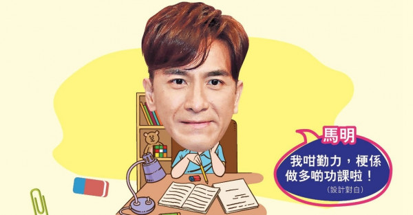 《刑偵》14.2點收視創新低 累多部新劇叫停 馬國明挺無綫重審劇本︰執好先開工