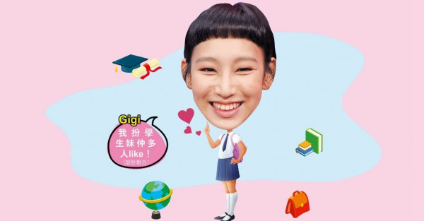 曾志偉開劇捧《聲夢》學員 網民O嘴︰炎明熹出歌仲好