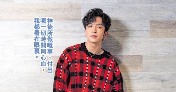 為事業衝刺日睡4小時 Anson Lo︰我似阿牧咁百分百投入