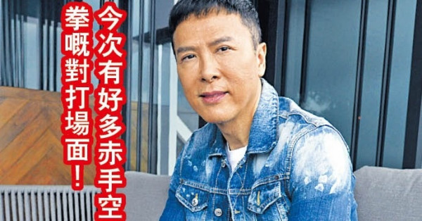 《怒火》兩男神埋身廝殺 甄子丹讚謝霆鋒強如戰狼
