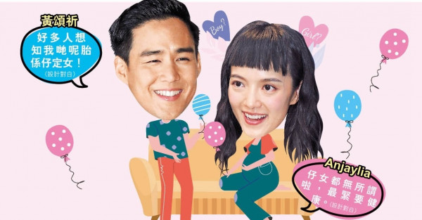 被質疑第3胎追仔有地分 陳嘉寶霸氣反擊