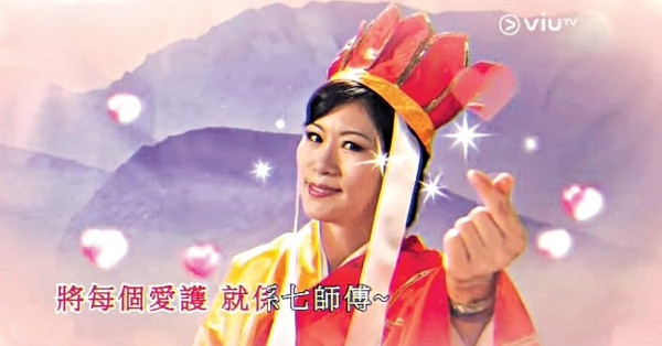 化身「唐七藏」唱《Only You》 七仙羽︰希望大家笑一笑