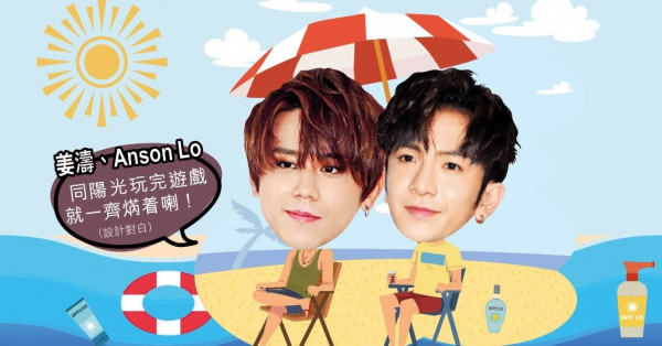 姜濤Anson Lo 曬麒麟臂做「籃神」 網民︰鏡仔終於有夏天