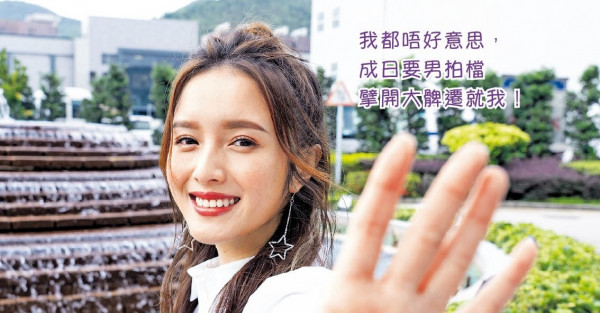 鄺潔楹不服輸的哈比女神