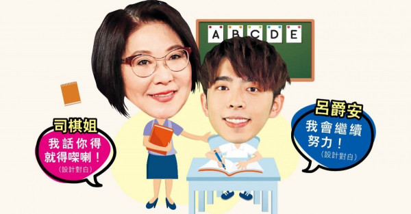 拍廣告潮唱樂壇新歌夠貼地 李司棋挺娛圈小鮮肉︰Edan係好演員