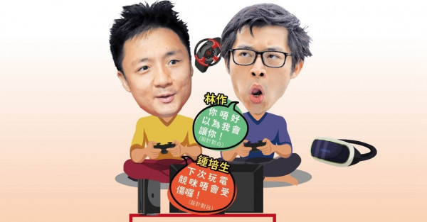 認抄《破壞之王》絕招「金蛇纏絲手」 林作︰無被鍾培生K.O.已經贏咗