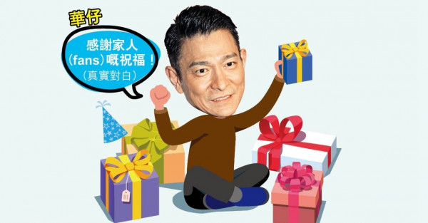 青島拍戲切蛋糕慶祝「登六」 劉德華談隔離生活