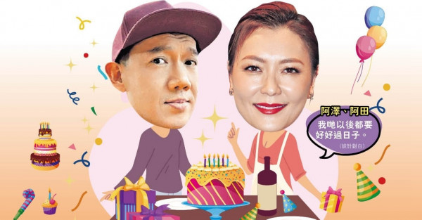 杜汶澤宣布戒煙賀愛妻生日 壽星女田蕊妮︰大家都要健康