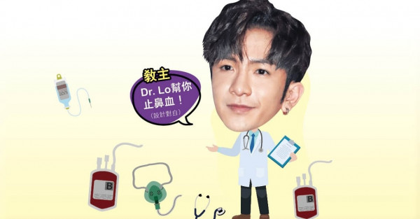 Anson Lo內褲廣告解褲頭曬肌！神徒流鼻血︰幫我人工呼吸！